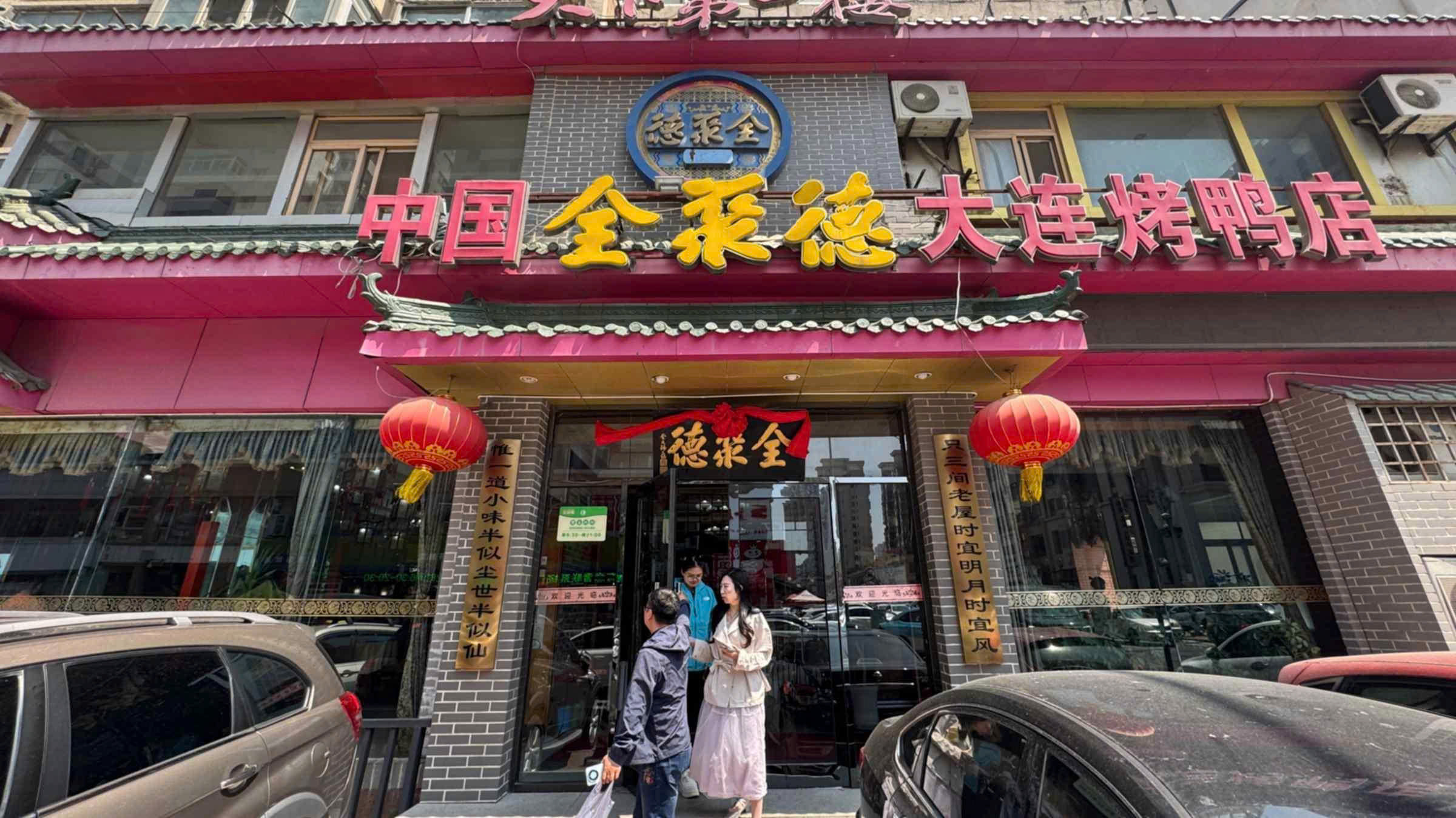 80% nhà hàng ở Trung Quốc chịu đòn từ cuộc đua "Waimai" xuống đáy